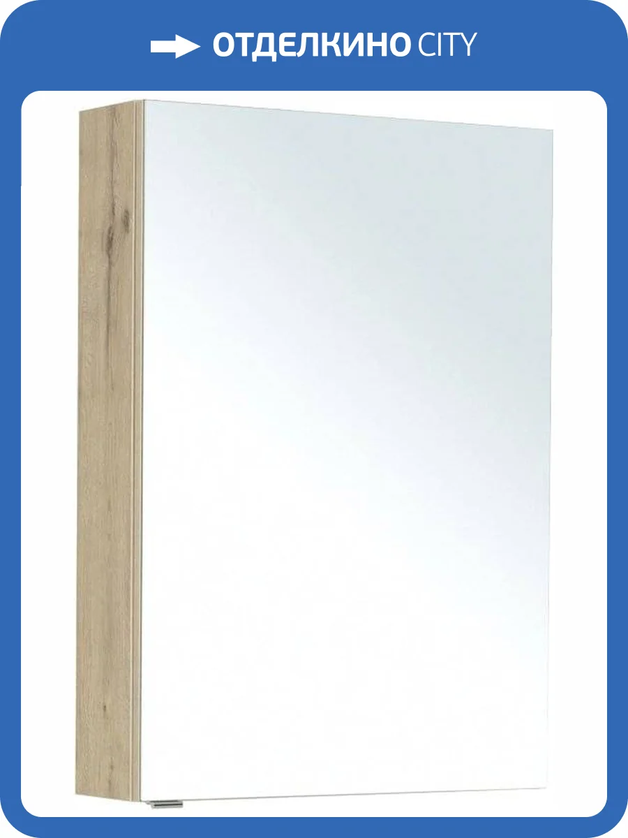 Зеркало-шкаф Aquanet Алвита new 60 дуб веллингтон белый фото 6