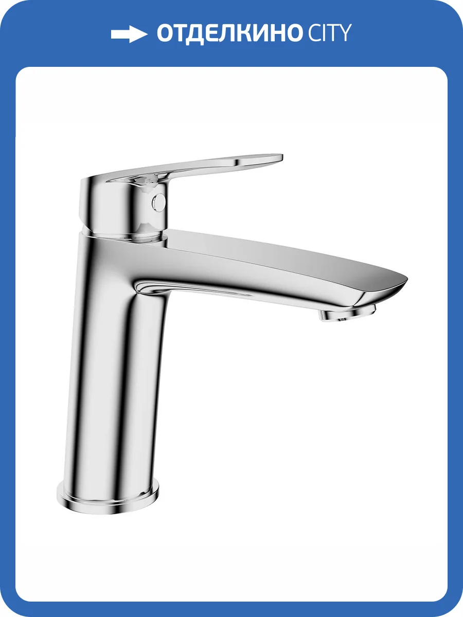 Смеситель для раковины Aqueduto Suave SUA0200 хром фото 2