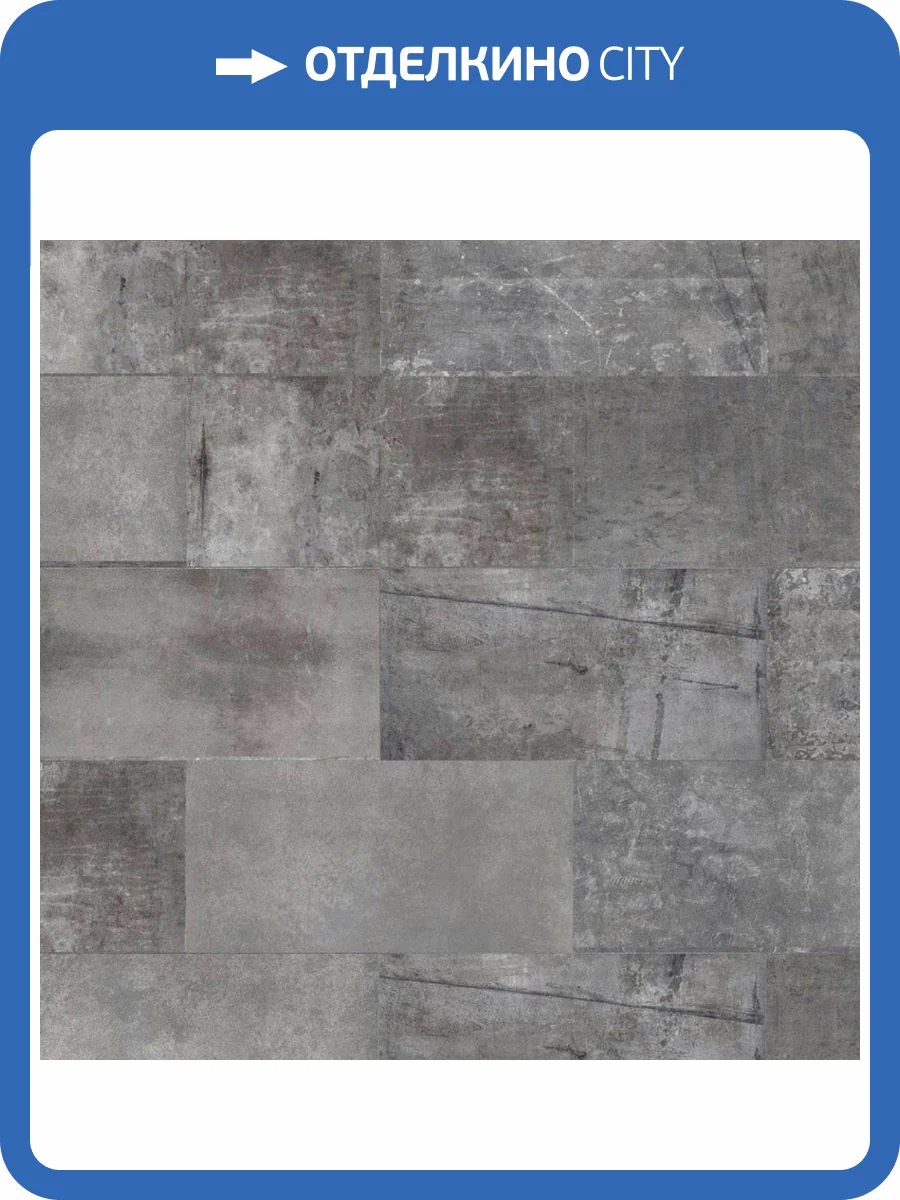 Ламинат Classen Visiogrande WR 8/32 4V 56026 Бетон Графит 604x280 фото 3