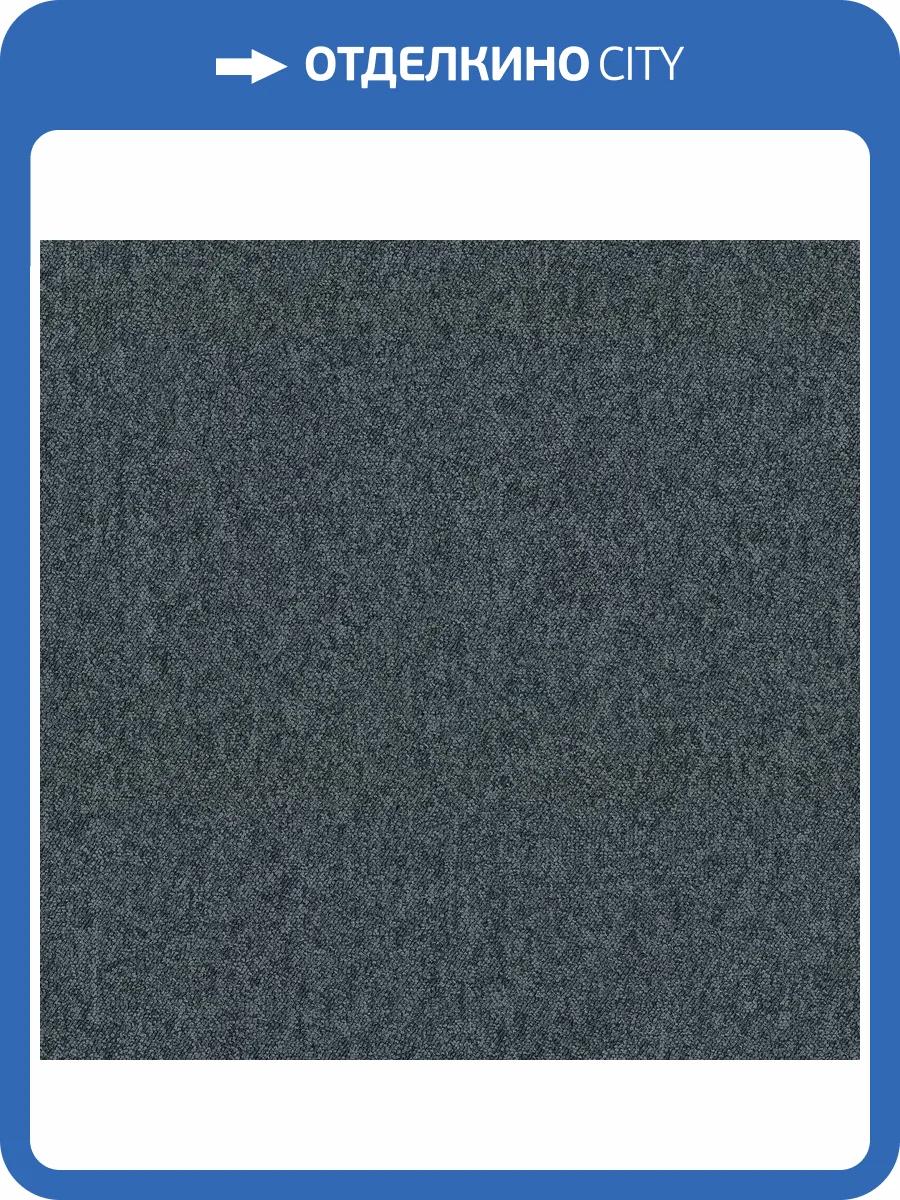 Ковровая плитка Forbo Tessera Create Space 1 1801 feldspar 50x50 см фото 3