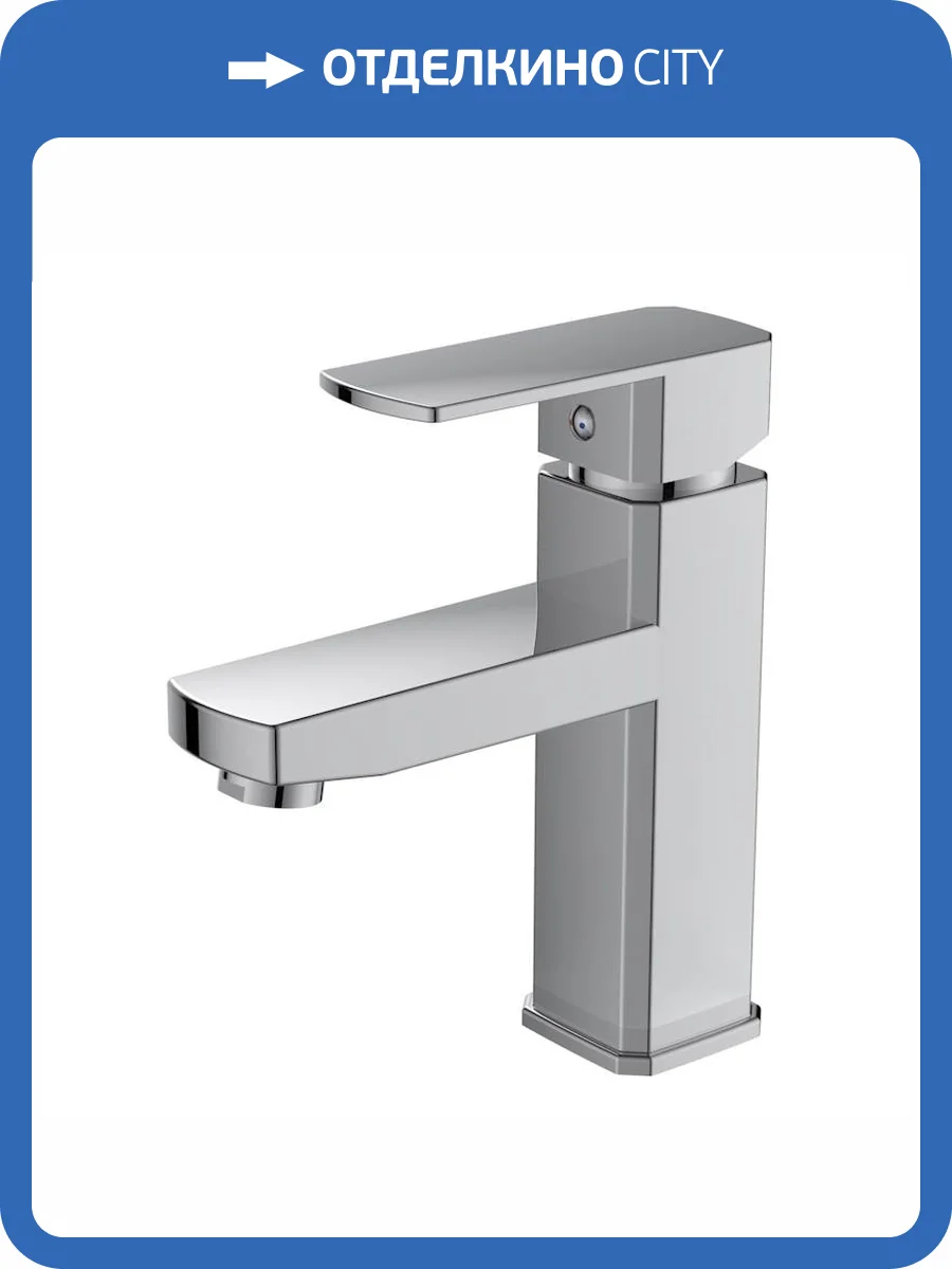 Смеситель для раковины Voda Iceberg IC26 хром фото 4