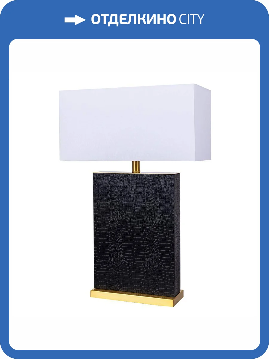 Настольная лампа Arte Lamp Zulu A5058LT-1PB фото 5