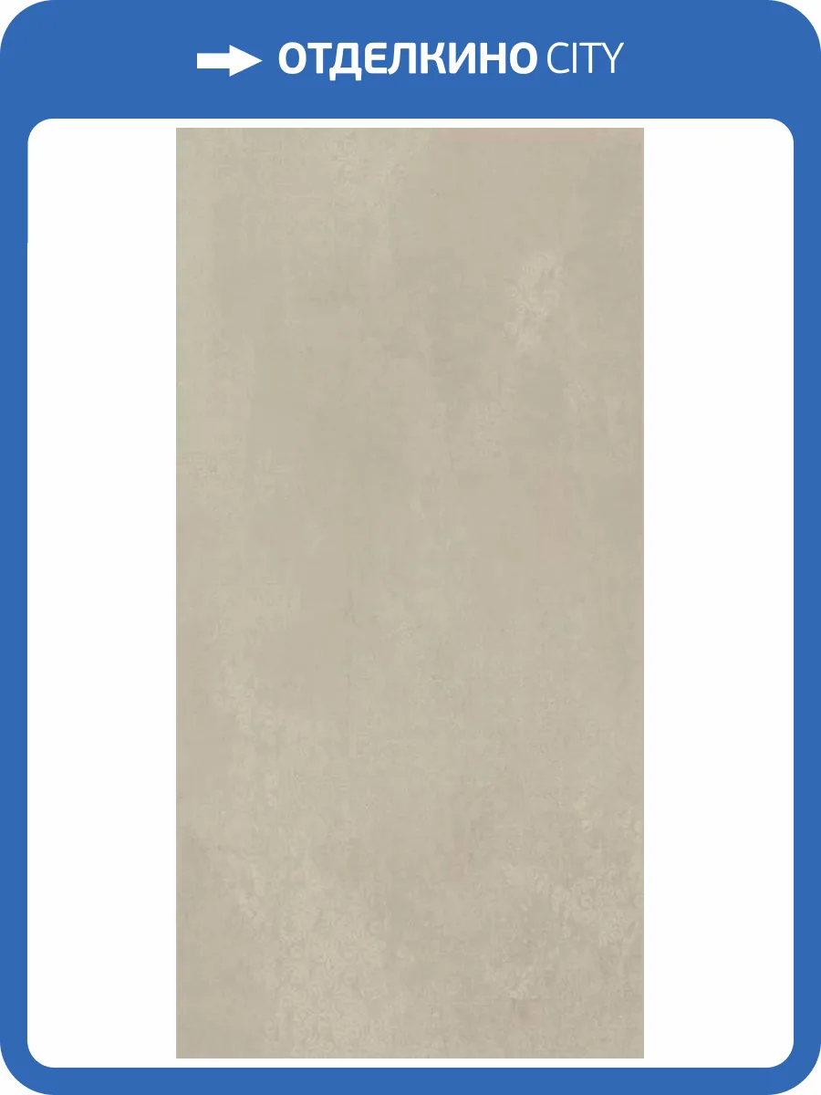 Керамогранит Century Reaction 136857 Element Damask Naturale Rect 60x120 фото 3