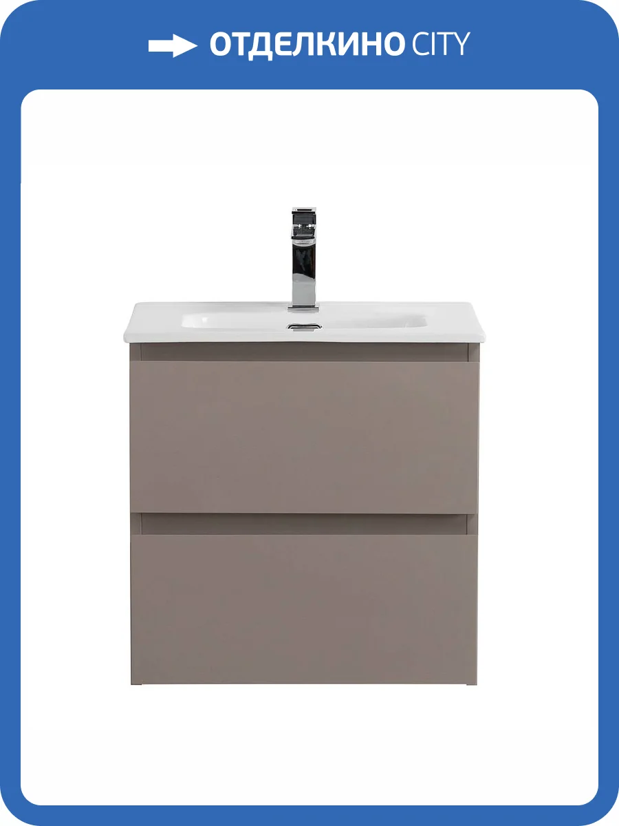 Тумба с раковиной BelBagno Kraft 39 50 Бежевый матовый, раковина BB500/390ETL фото 12