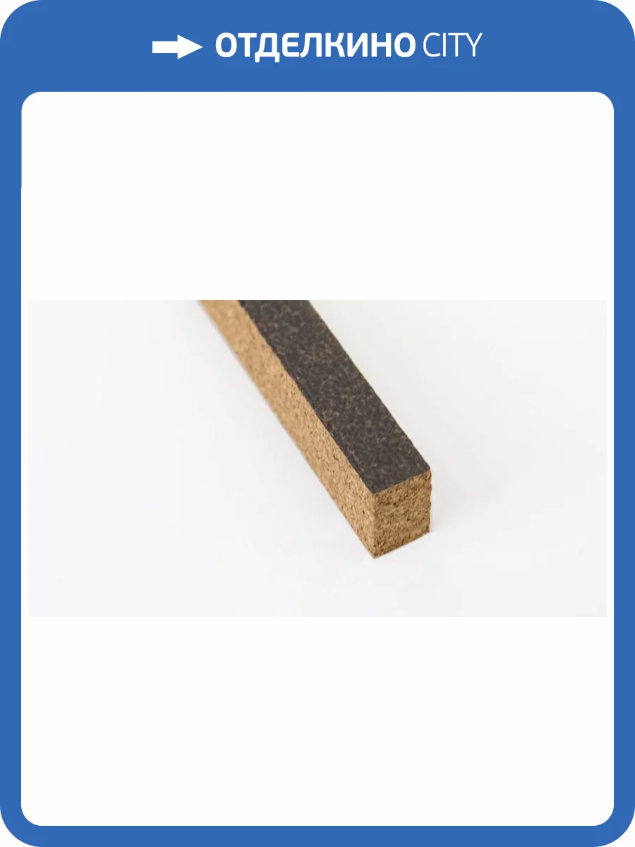 Пробковый компенсатор Corkstyle P10 900x15x10 фото 4