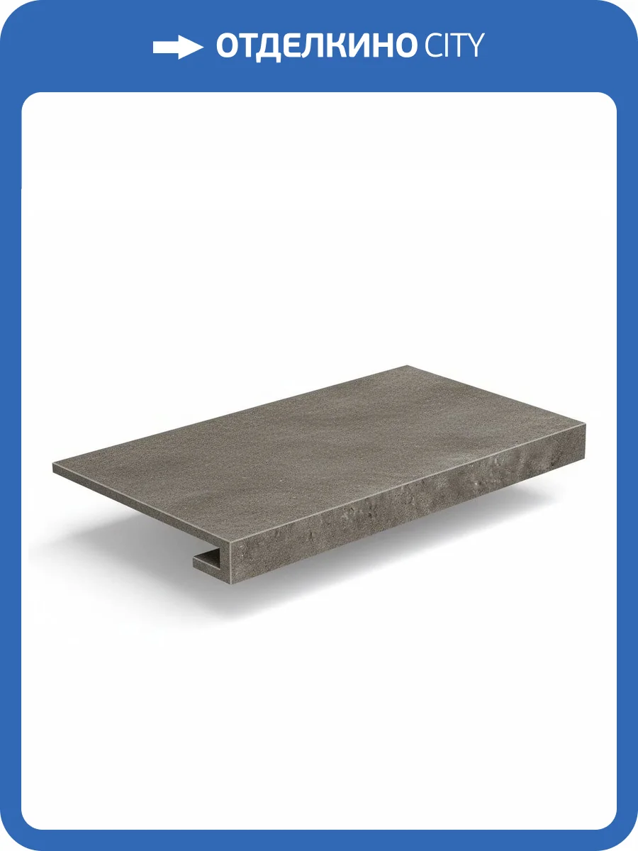 Ступень Atlas Concorde Russia Drift 620070001389 Grey Scal. Front / Дрифт Грей Фронт 33x80 фото 19