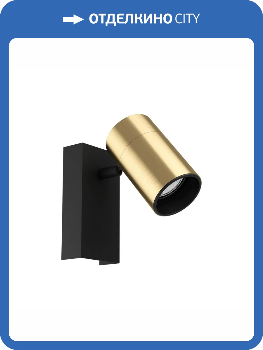 Спот Eglo Cumaribo 390082 фото 3