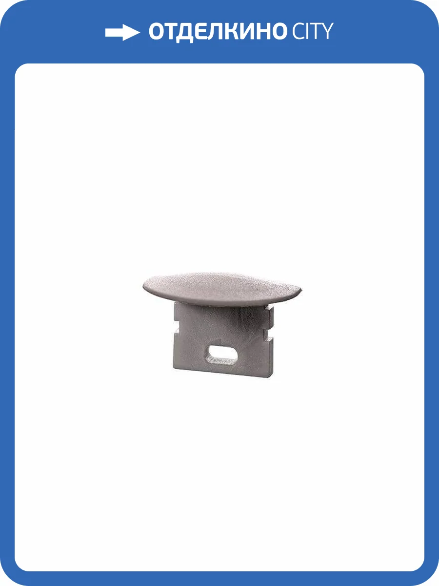 Заглушка Deko-Light End Cap F-ET-02-05 Set 2 pcs 978691 фото 2