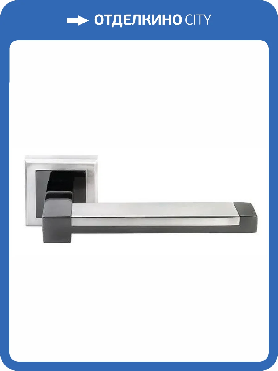 Дверная ручка Morelli SANIBELL MH-39 SN/BN-S белый никель/черный никель, раздельная на квадратной розетке фото 3