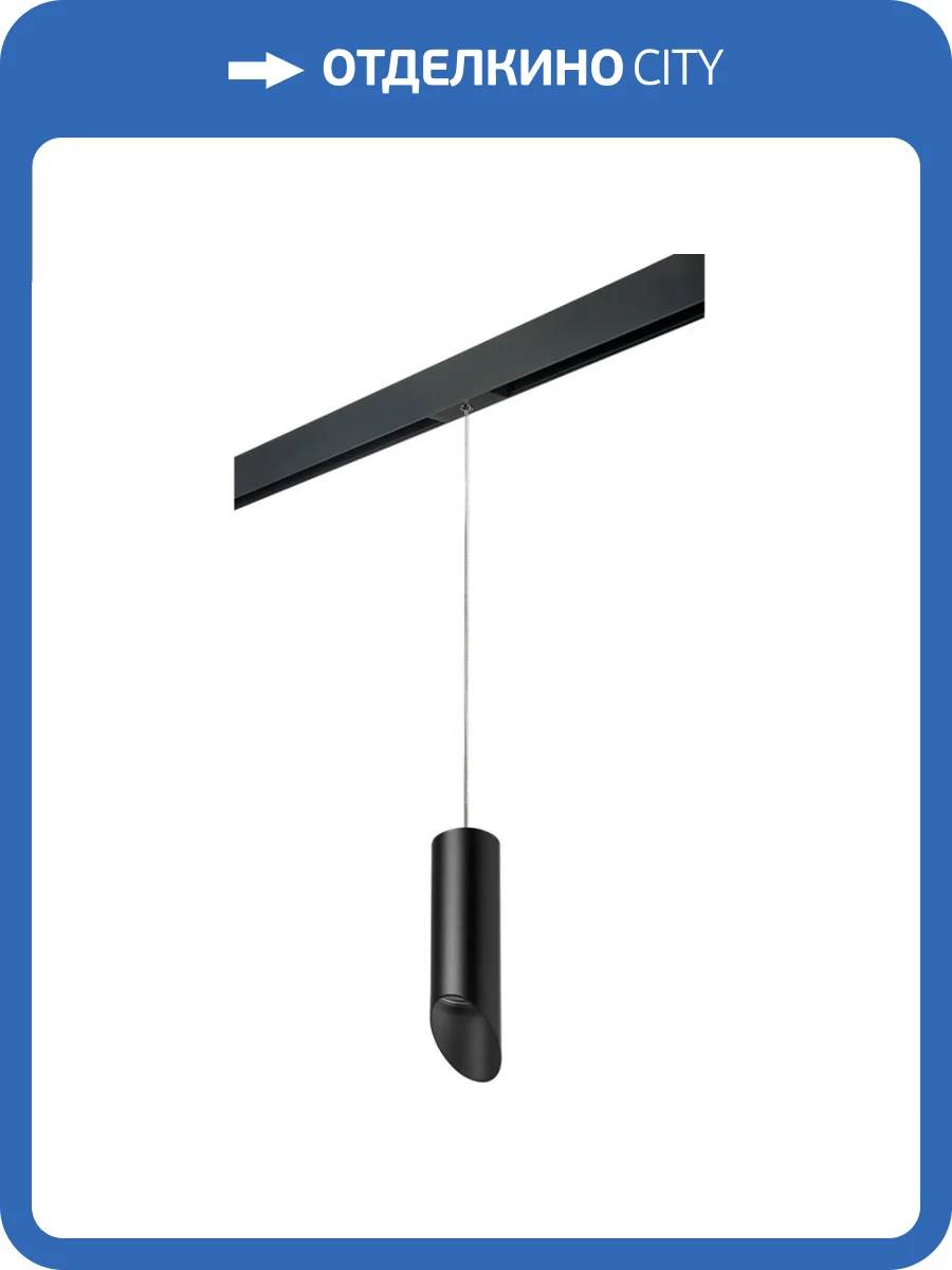 Трековый светильник Lightstar Rullo (214487+595857+201437) PRORP48737 фото 2