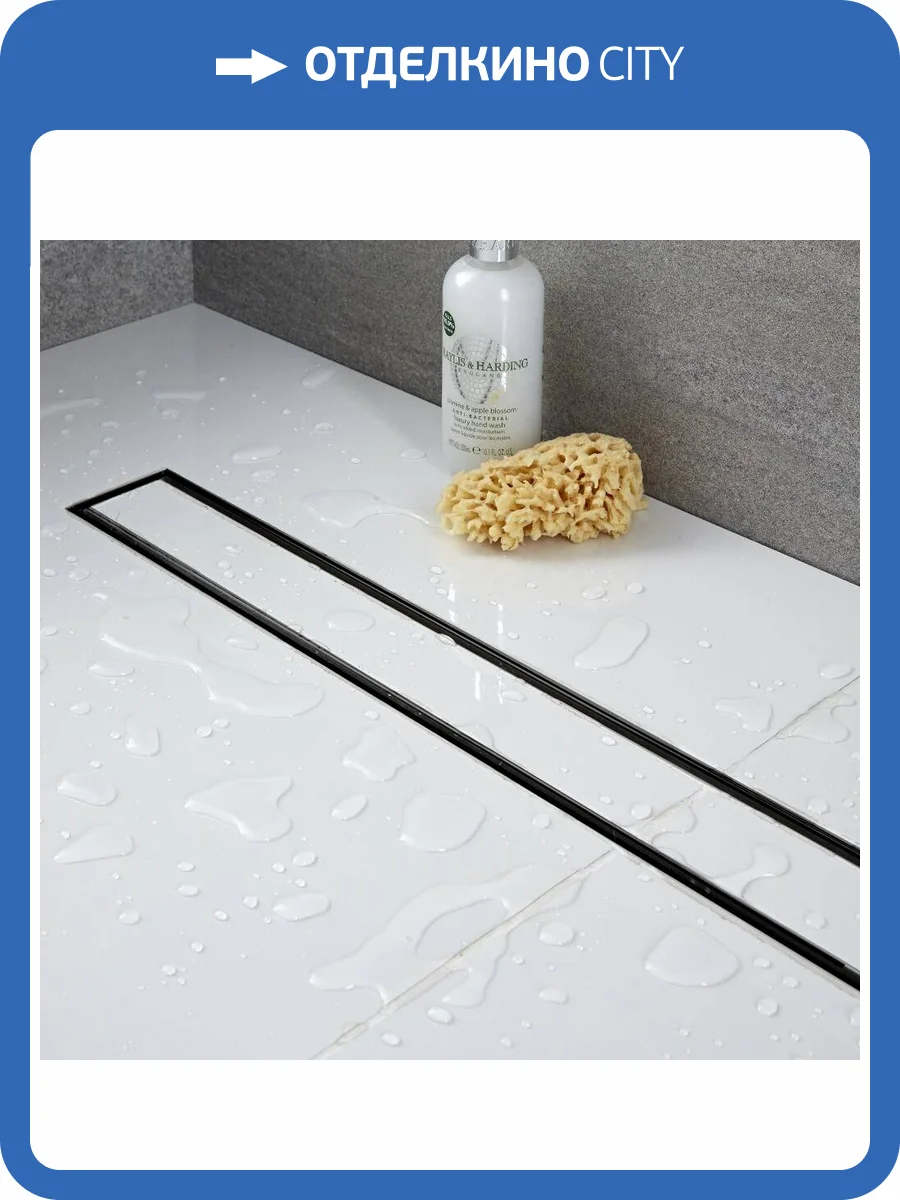 Душевой лоток RGW SDR 21210880-014 80 см, комбинированный затвор фото 3