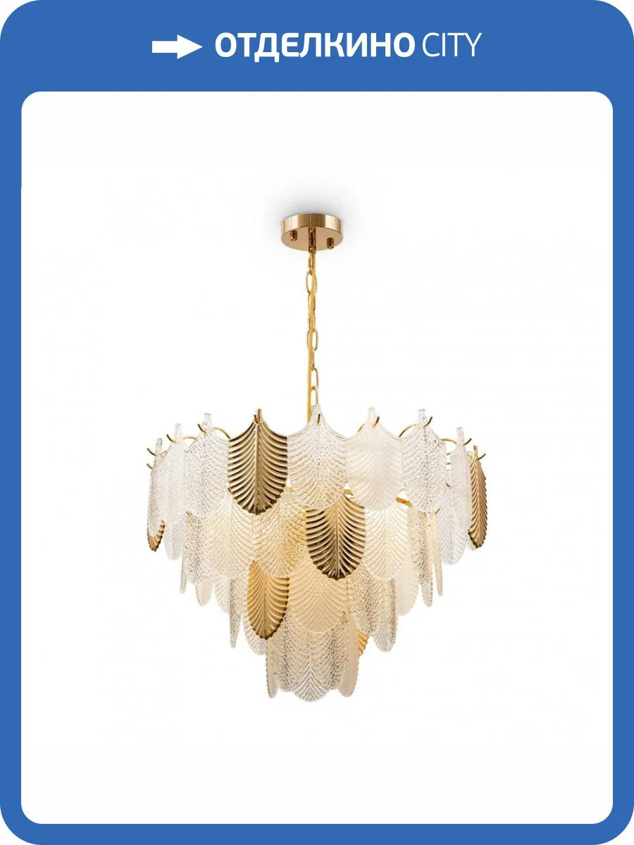 Подвесная люстра Freya Hloya FR5143PL-09G Золото фото 3