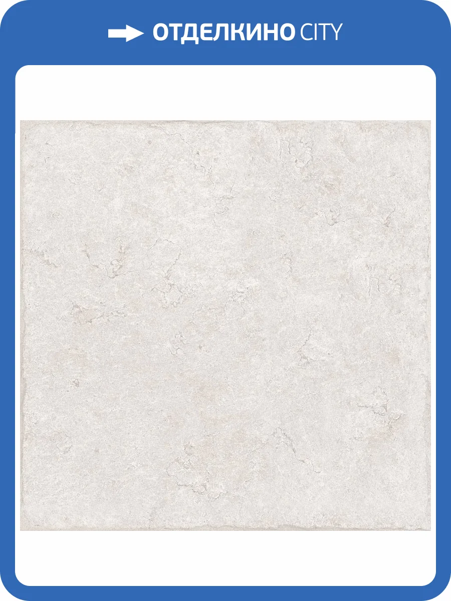 Керамогранит Cerdomus Pietra Di Ostuni 79477 Grigio 60x60 фото 14