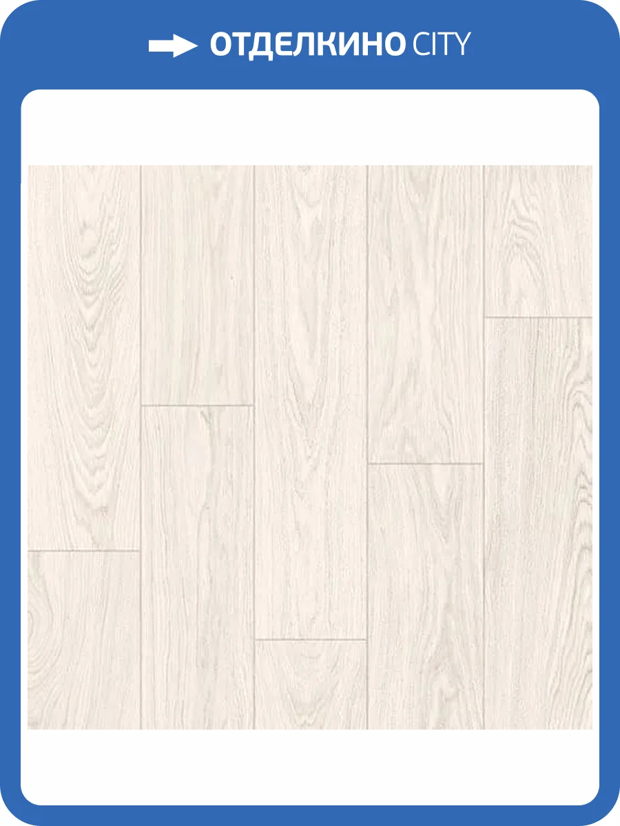 Ламинат Quick-Step Impressive 8/32 4V IM8604 Дуб Кристалический 1380x190 фото 2