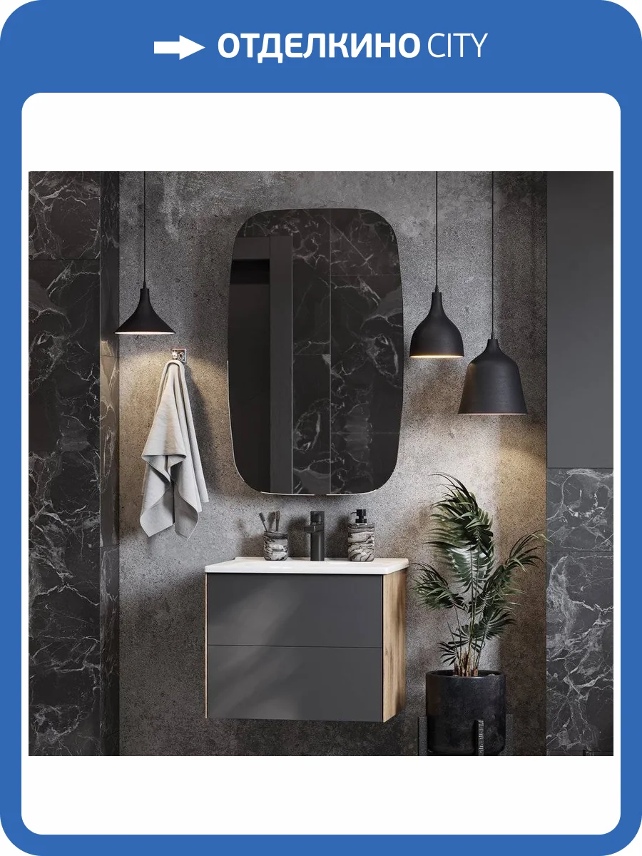 Тумба с раковиной AQUATON Сохо 60 дуб веллингтон, графит софт фото 8