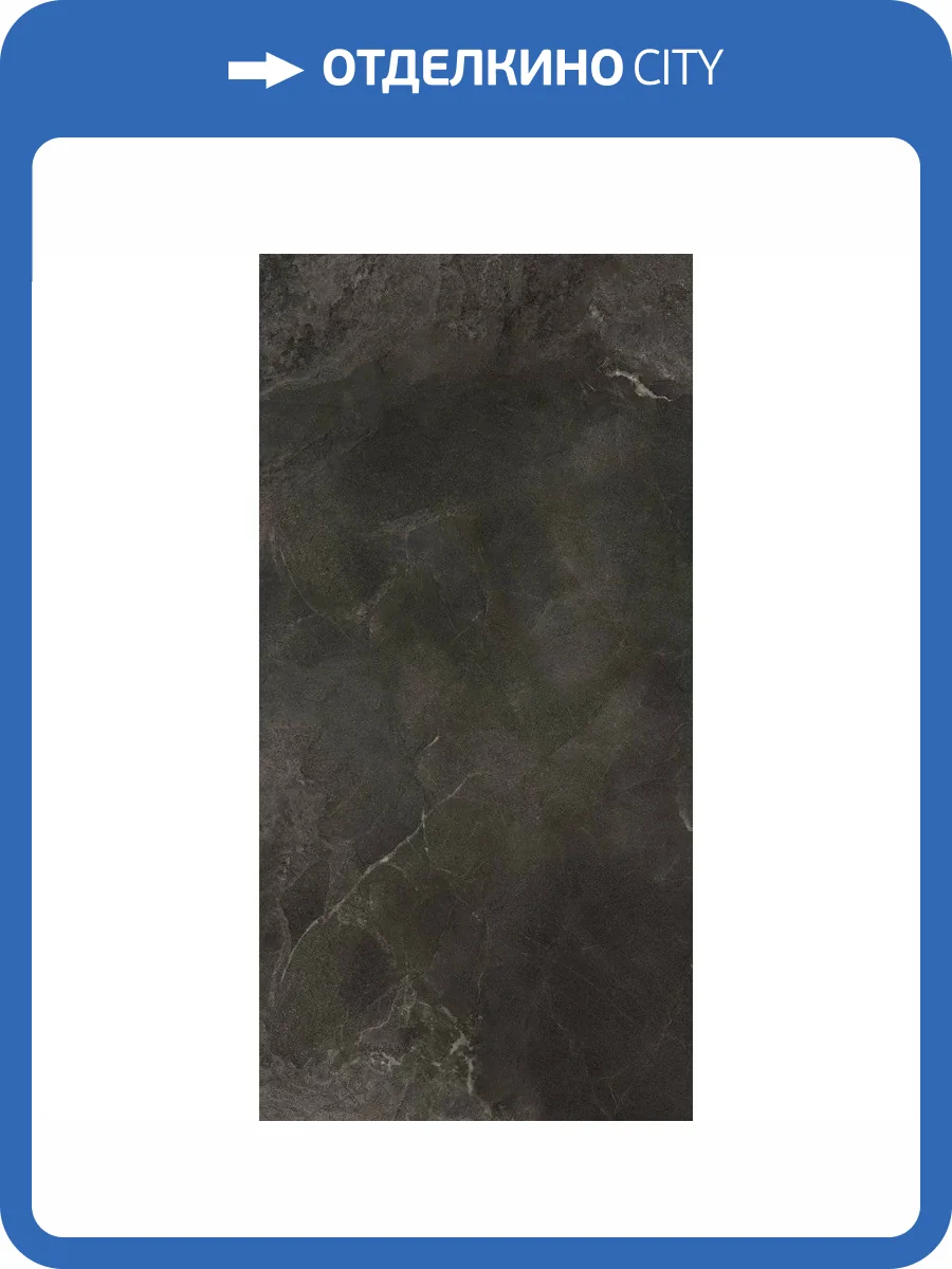 Керамогранит Global Tile Freya GT120608605SSR Черный 60x120 фото 12