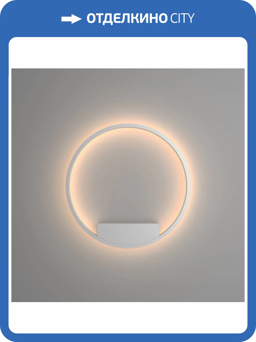 Настенный светильник Maytoni Rim MOD058WL-L35W3K фото 4