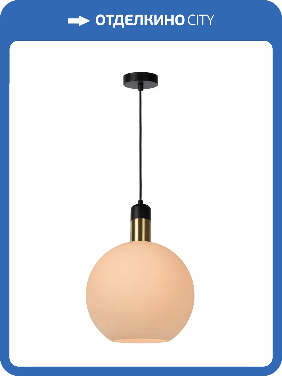 Подвесной светильник Lucide Julius 34438/28/61 фото 4