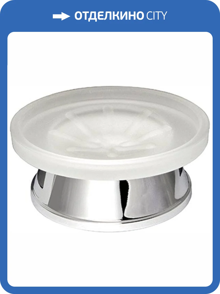 Мыльница Wasserkraft Donau K-2429 фото 8