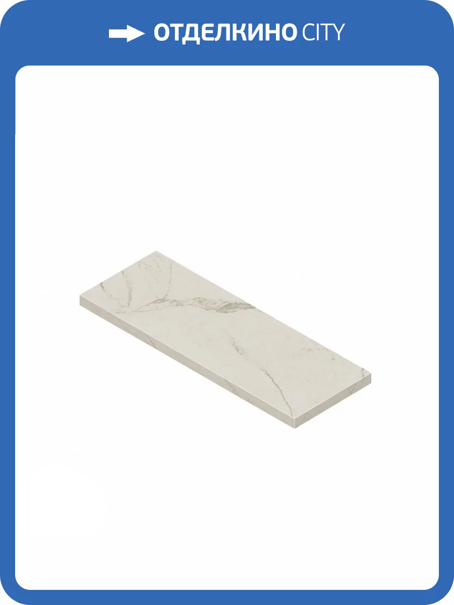 Ступень Atlas Concorde Russia Empire 620070002054 Calacatta Diamond Scal. Ang. Dx / Эмпаир Калак. Даймонд Угловая Пр 33x160 фото 21