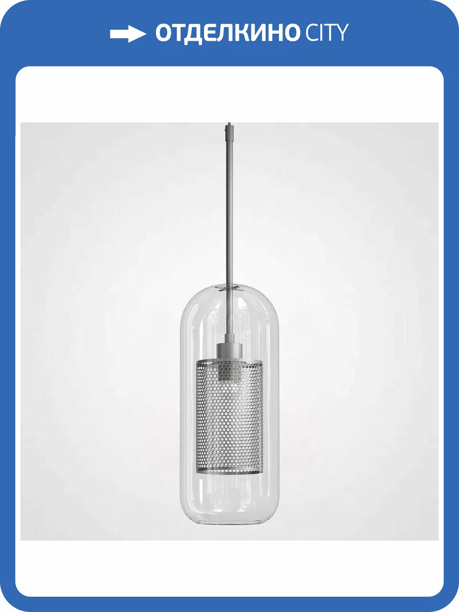 Подвесной светильник Imperium Loft Catch 186721-26 фото 2