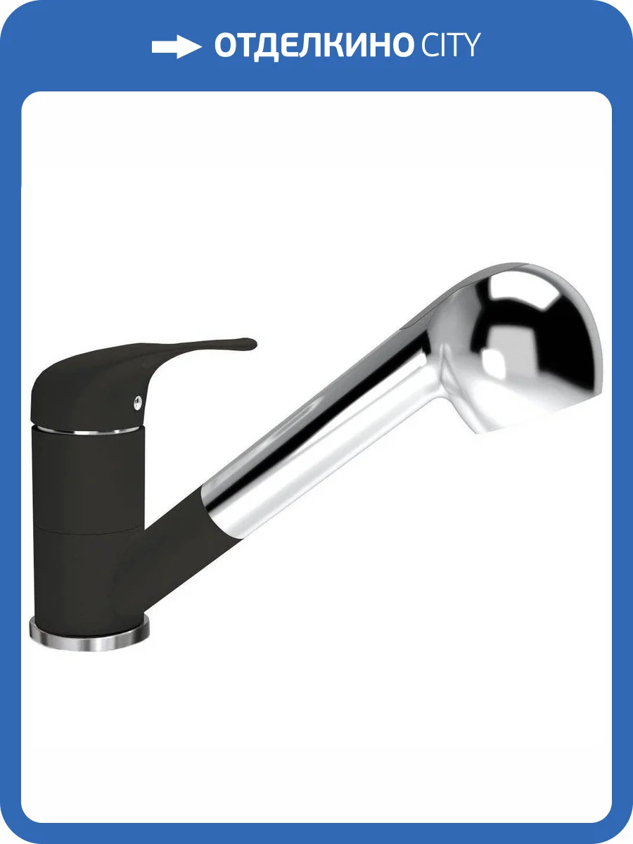Смеситель для кухни Florentina Сигма 313.14L.1223.302 FL антрацит фото 4
