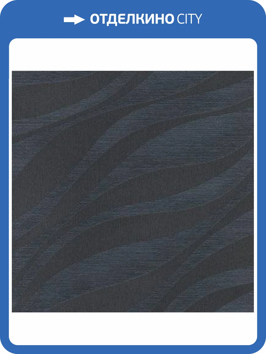 Обои Rasch Sky Lounge 608076 фото 2