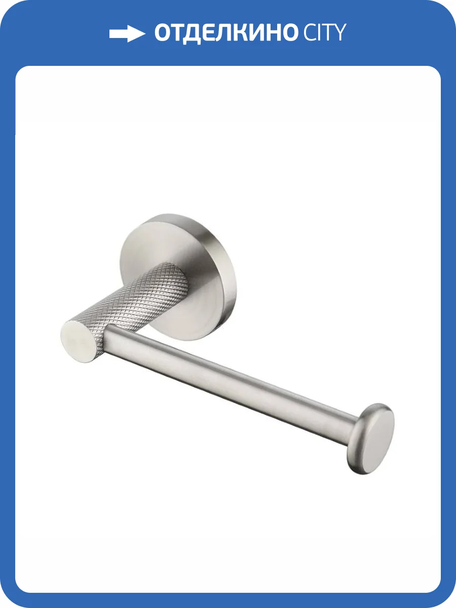 Держатель туалетной бумаги Boheme Uno 10985-NB Nikel Brush, без крышки фото 3