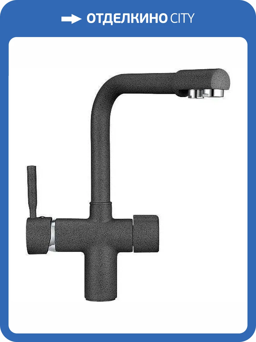 Смеситель для кухни Granula GR-2088 графит фото 4