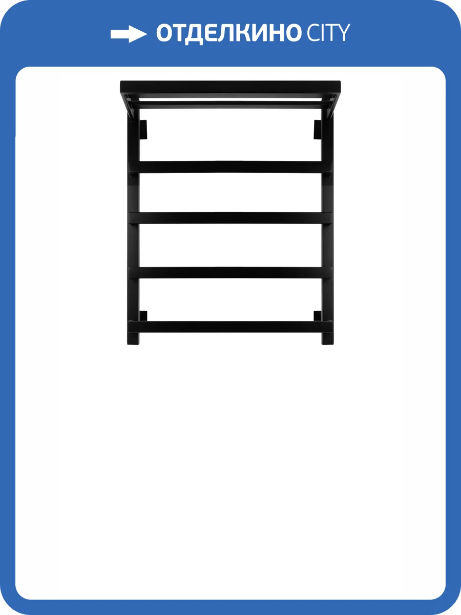 Полотенцесушитель водяной Secado Корсано 4673739246597 1 СП 60x40, черный матовый, с комплектом подключения фото 3