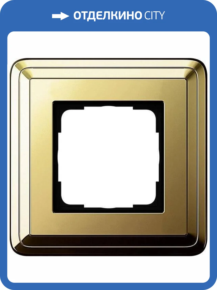 Рамка 1-постовая Gira ClassiX латунь 0211631 фото 2