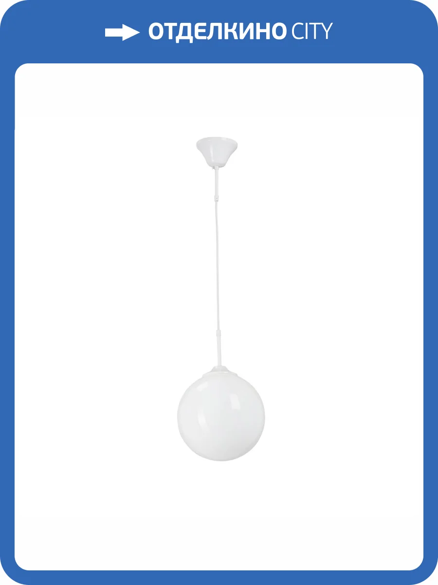 Подвесной светильник Vitaluce V2994-0/1S фото 3