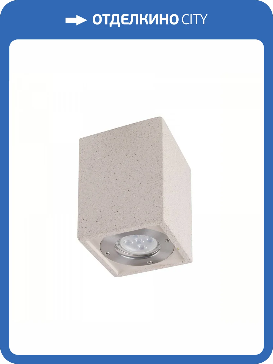 Уличный настенный светильник Mantra Levi 7186 фото 3