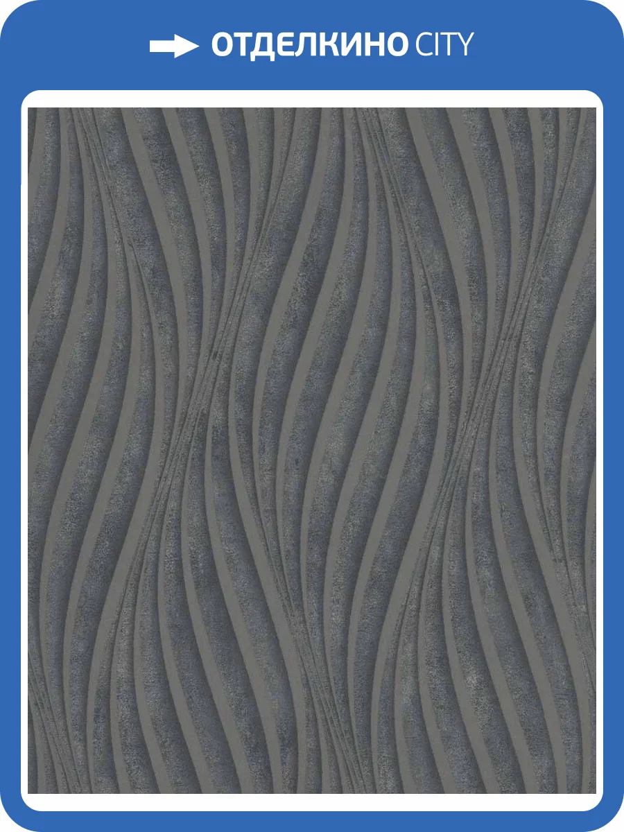 Обои виниловые Marburg City Glow 34214 фото 3