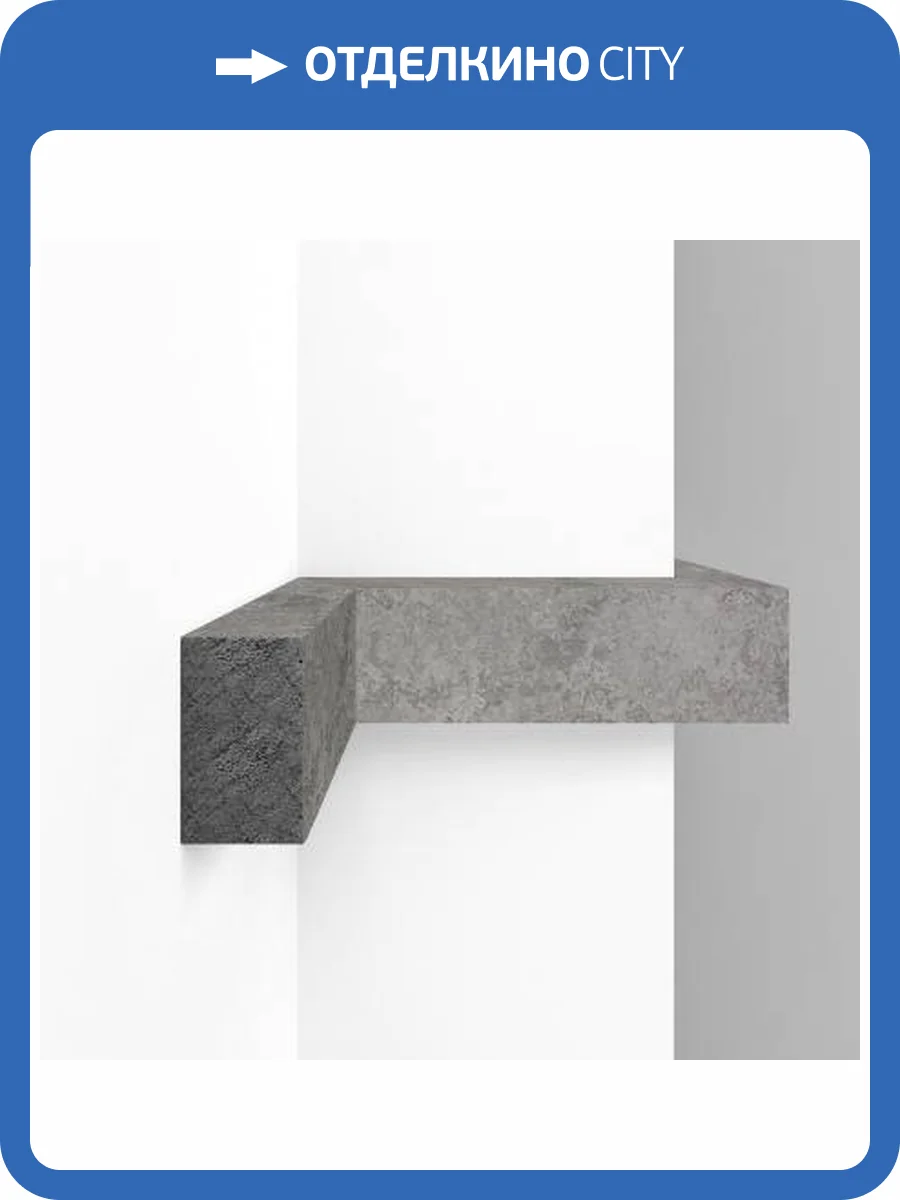 Молдинг Decomaster D049-1619 290x5x3 фото 2