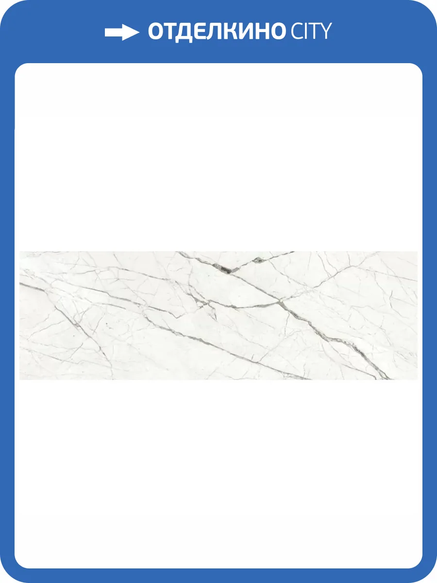 Керамическая плитка Grespania Volterra 95V1301 Blanco 8 mm 31.5x100 фото 8