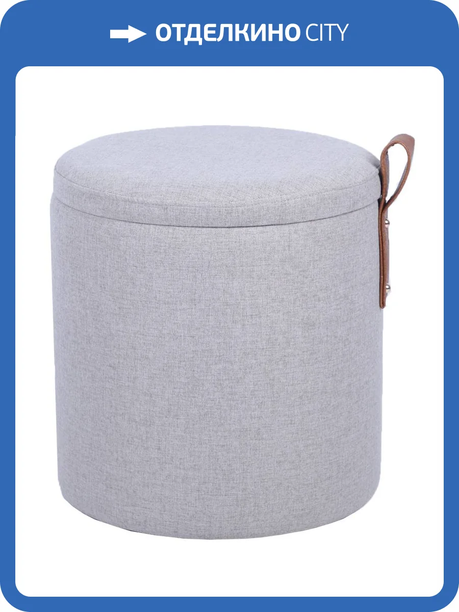 Пуф Stool Group Эркки 24A2064-S LO-15 серый XS фото 6