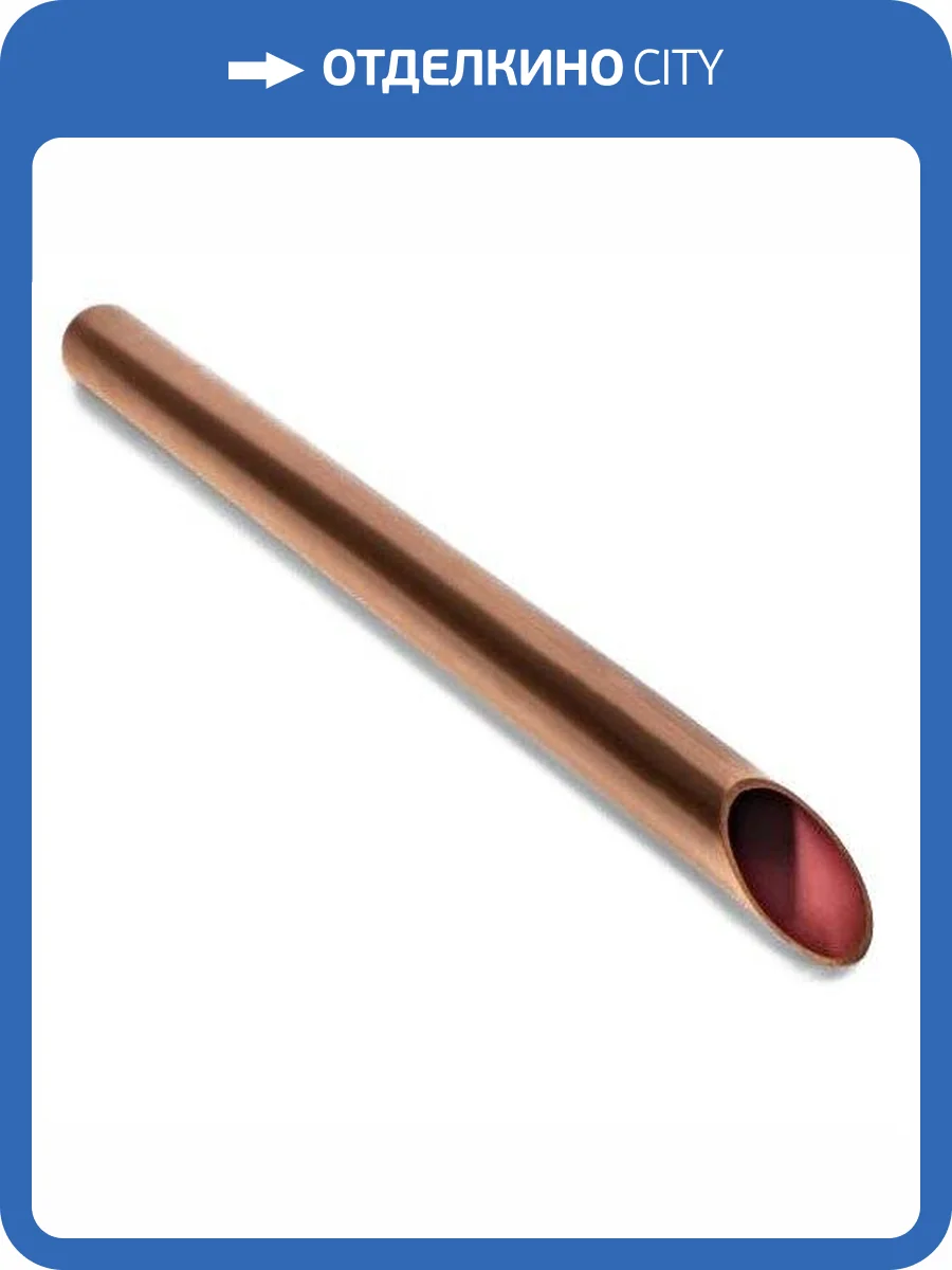 Труба медная неотожженая Wieland SANCO D 18 х 1,0 EN 1057 (50/1000), штанга 5 м фото 2