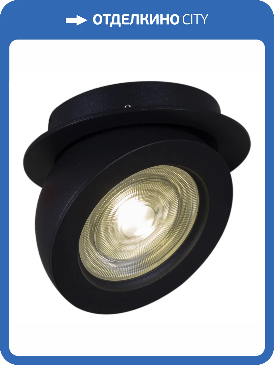 Спот Reluce 84053-9.0-001QR COB8W BK фото 5