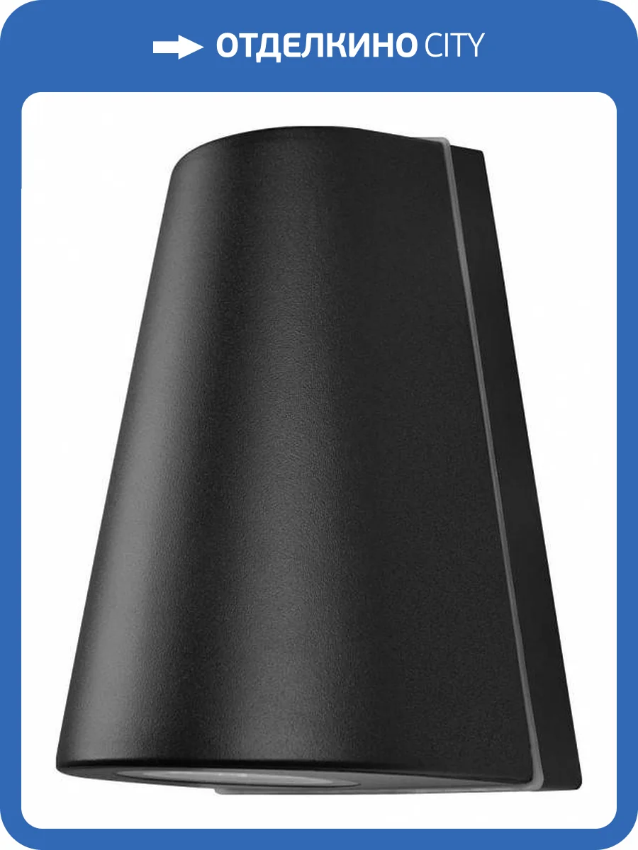 Уличный настенный светильник Loft It Eterno 100004/2 фото 5