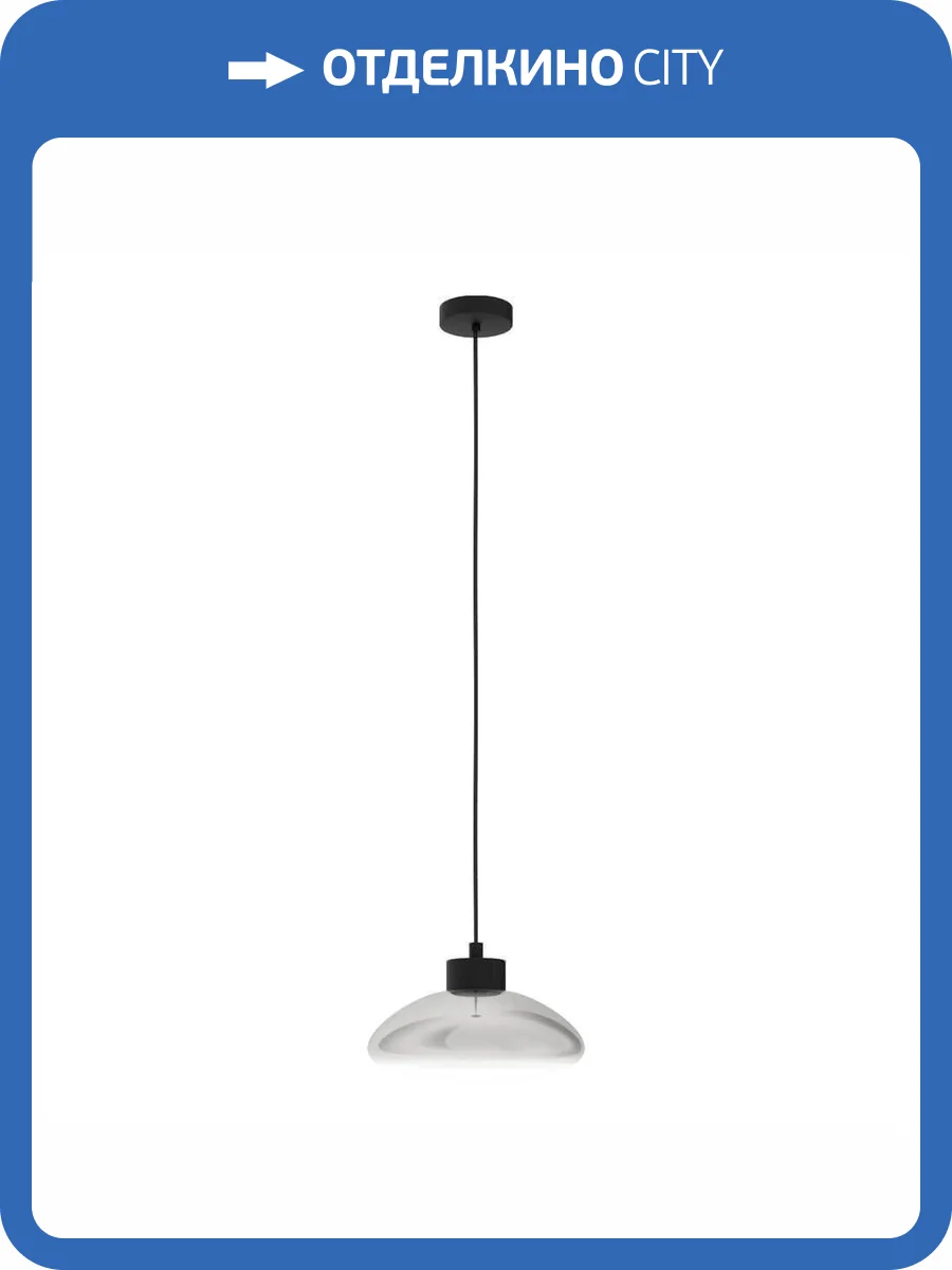 Подвесной светодиодный светильник Eglo Sarnarra 39783 фото 2