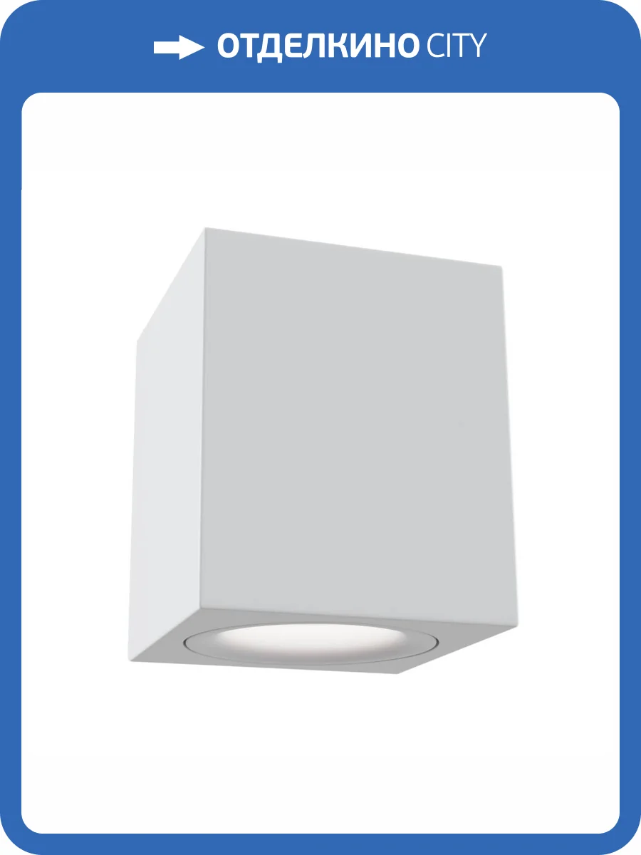 Потолочный светильник Technical Slim C013CL-01W фото 4