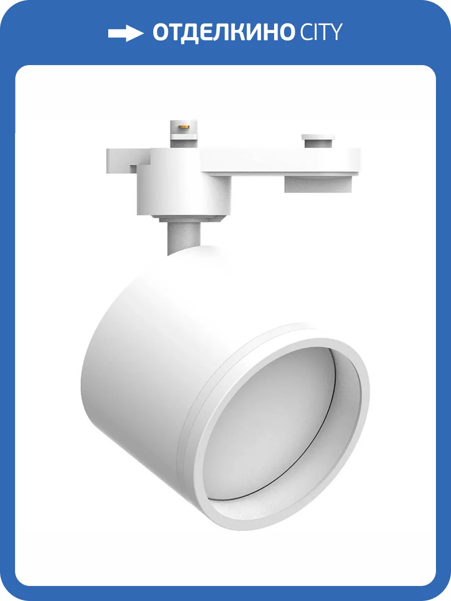 Трековый однофазный светильник Feron AL163 GX53 белый 41921 фото 2