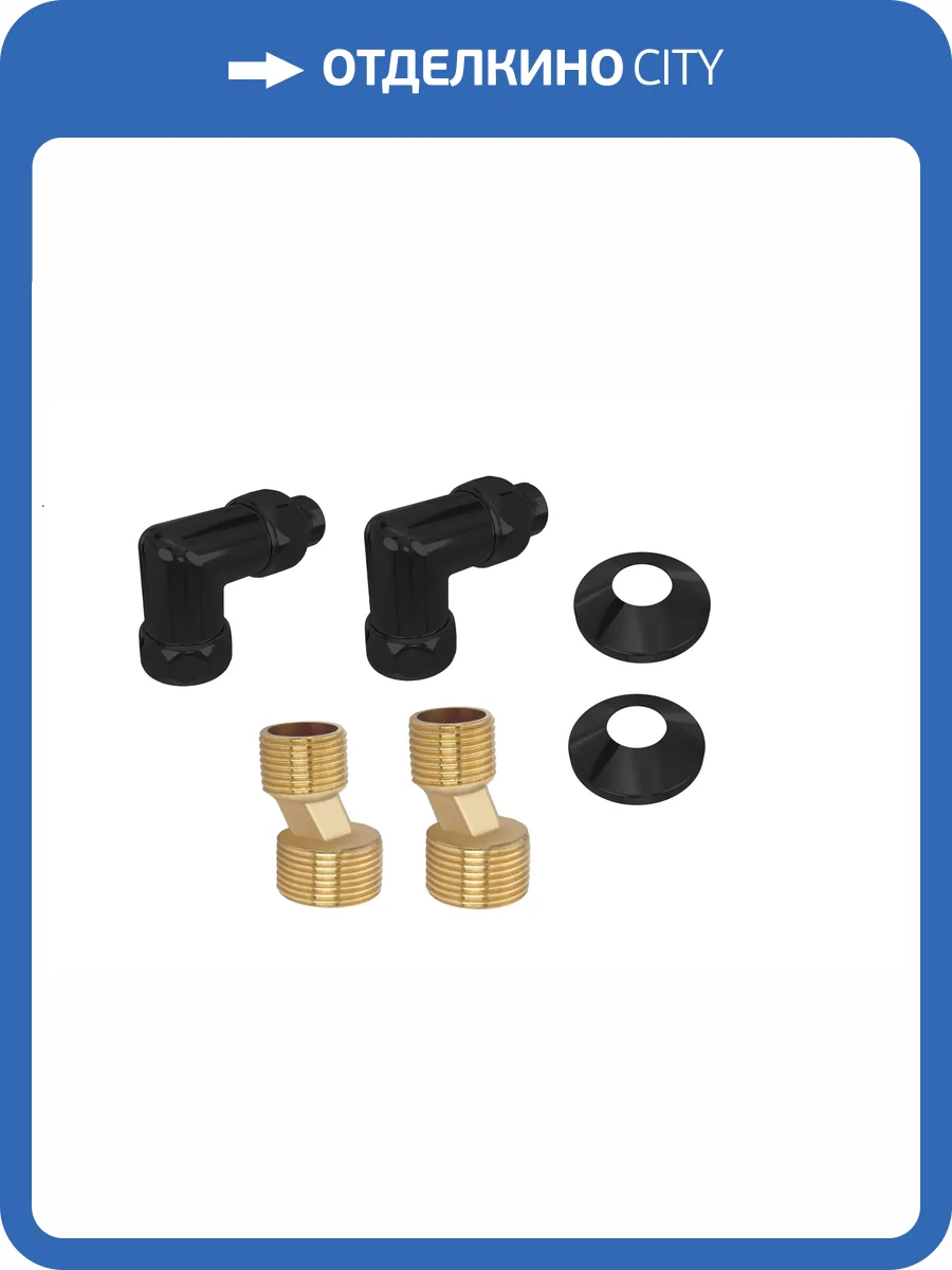 Комплект подключения Aquatek AQ 3020BL 3/4"х1/2", угловой, черный муар фото 5