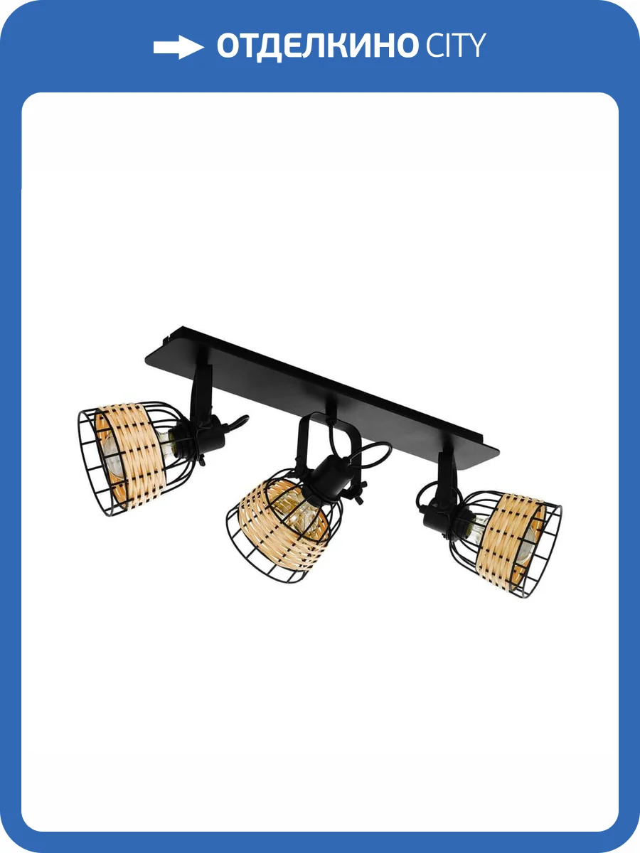 Спот Eglo Anwick 43326 фото 2