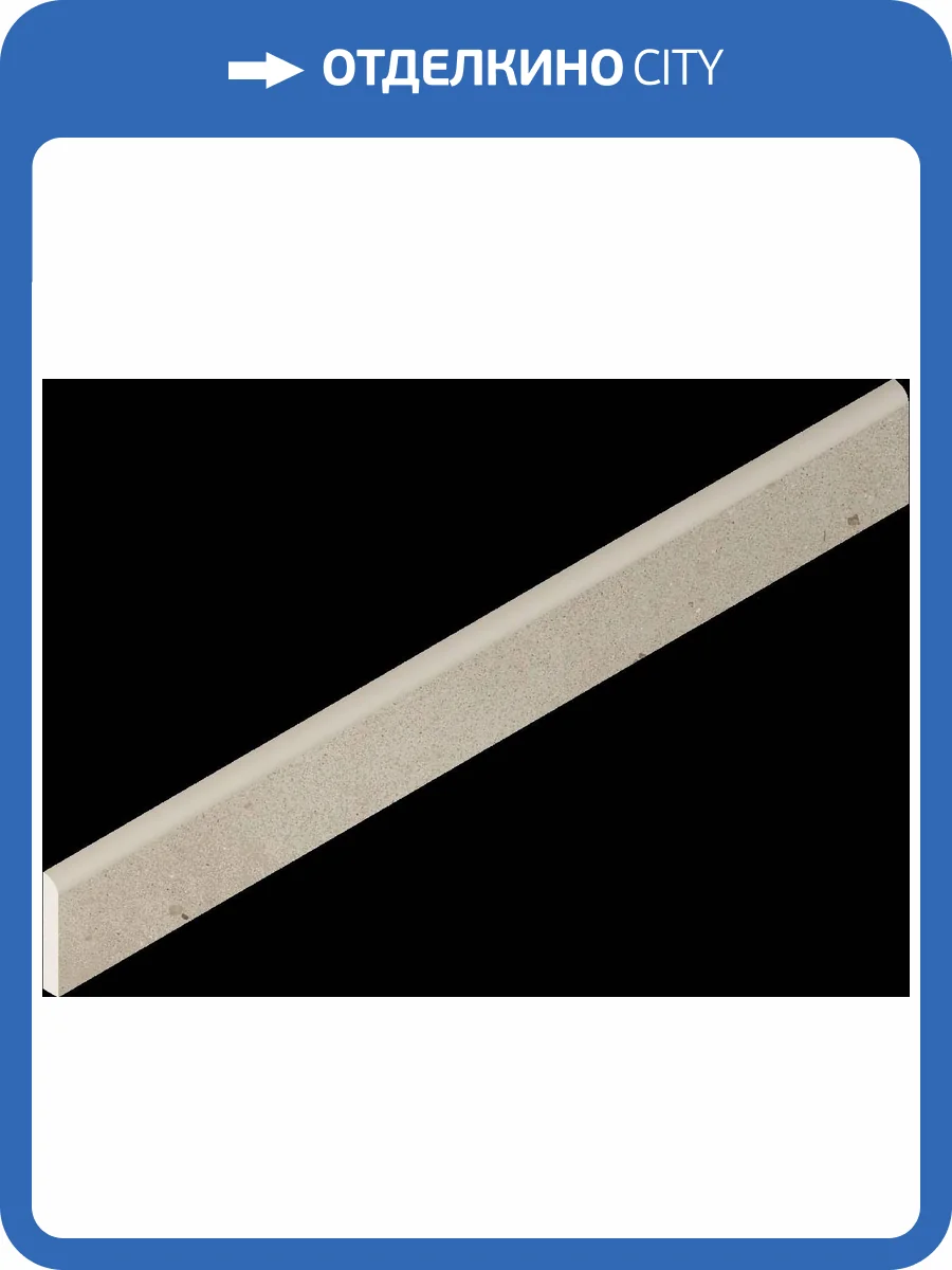 Плинтус Italon Авангард 610130007559 Даст 7.2x60 фото 62