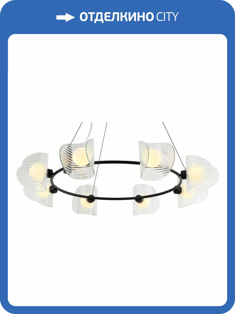 Подвесная люстра Omnilux Cennina OML-52403-08 фото 2