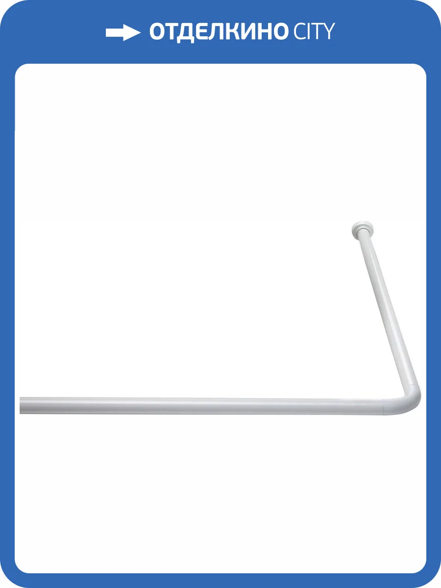 Карниз для ванны Ridder 159501 фото 6