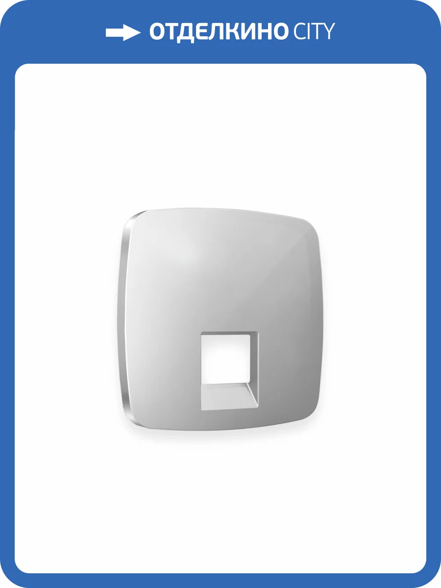 Лицевая панель для компьютерной/телефонной розетки RJ-45/RJ-11 Ambrella Volt Omega OP4120 серебро глянец фото 3