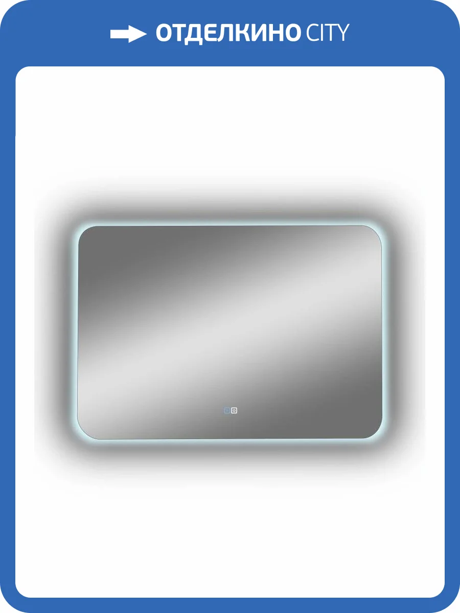 Зеркало Continent Burzhe Medium ЗЛП2290 1000x700 ,белый фото 10